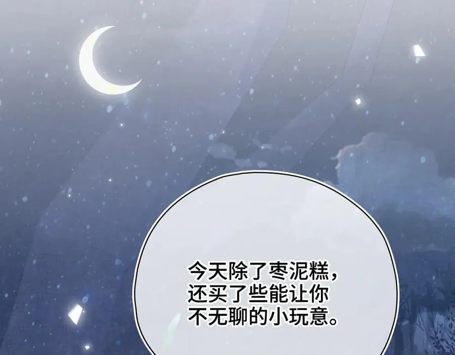 番外 飞天猫（8）137