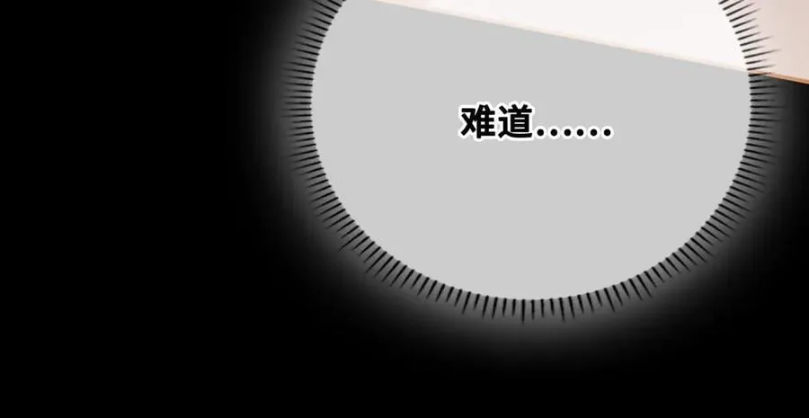 第55话 探寻真相115