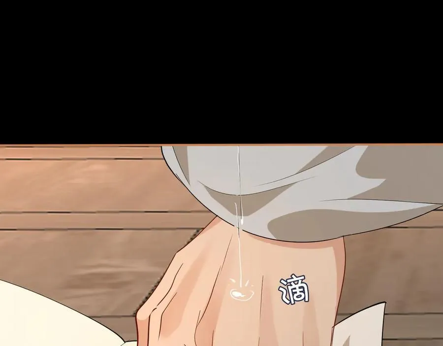 第56话 恢复记忆！69