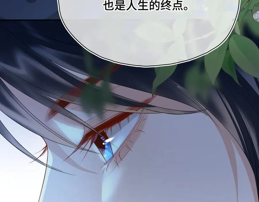 第56话 恢复记忆！89