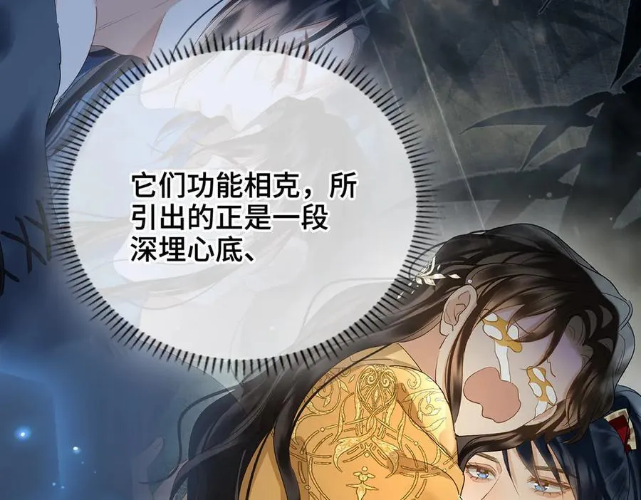 第56话 恢复记忆！53