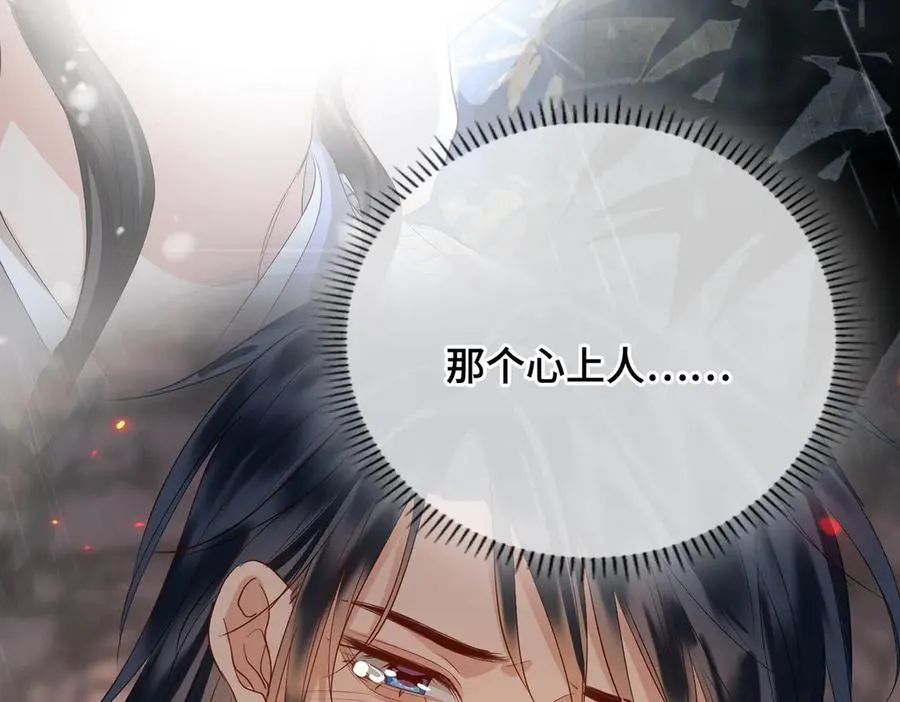 第56话 恢复记忆！59