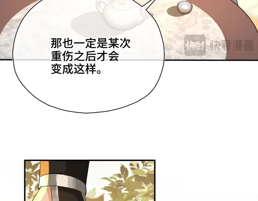 第55话 探寻真相54