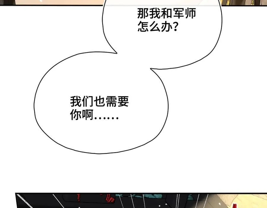 第62话 我要去见他！7