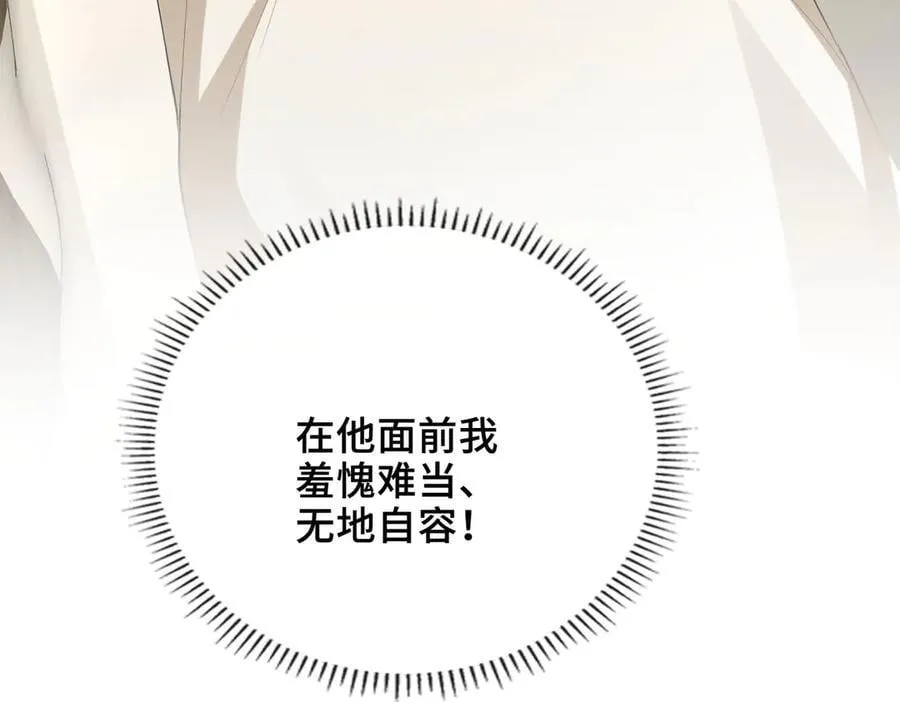 第63话 陪你入睡110