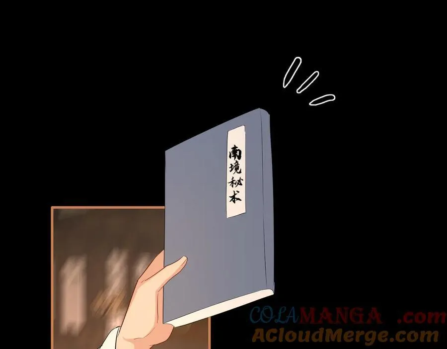 第56话 恢复记忆！44