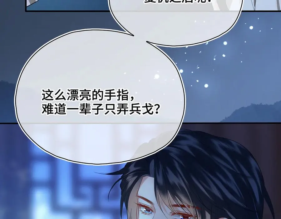 第56话 恢复记忆！82