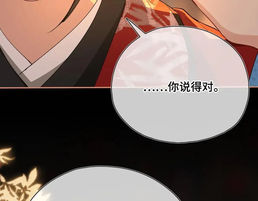 第54话 军师登场82