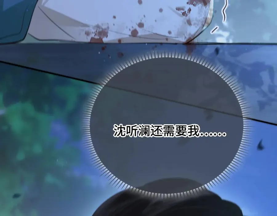 第58话 对峙15