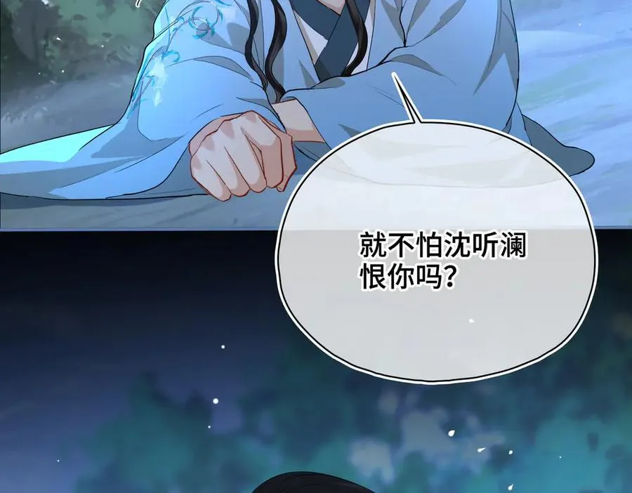 第58话 对峙27