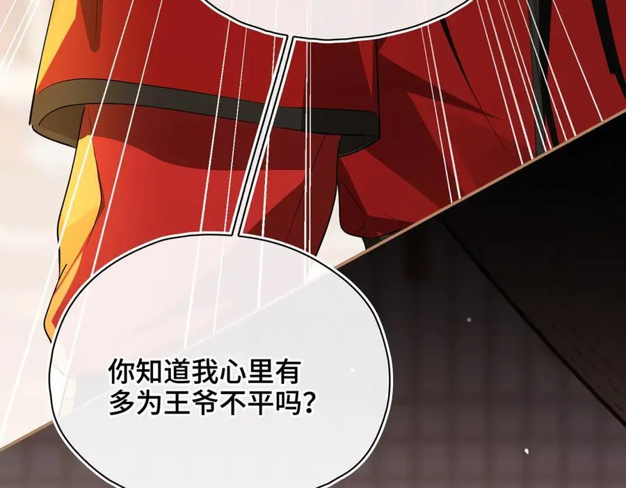 第62话 我要去见他！55
