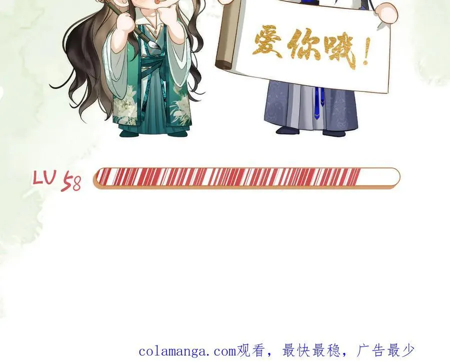 第58话 对峙123