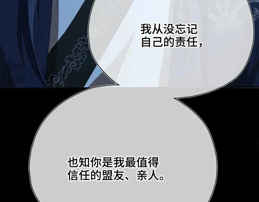 第57话 秘密57