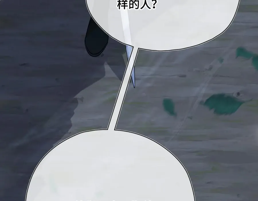 第57话 秘密63