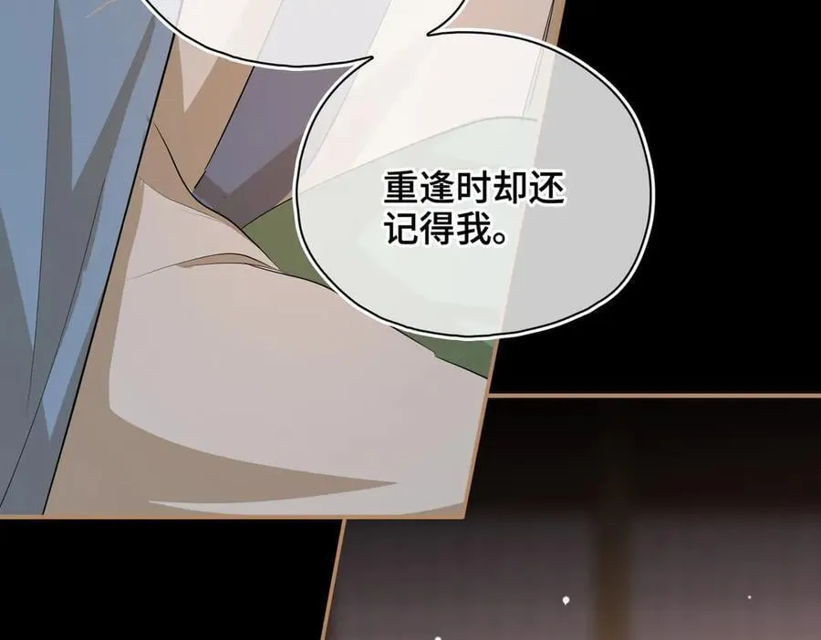 第61话 他的谋划19