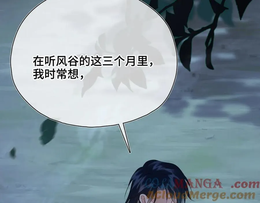 第57话 秘密60