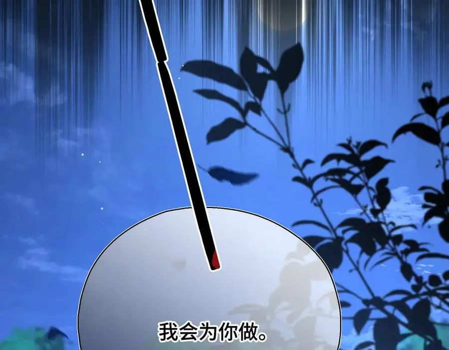 第57话 秘密118