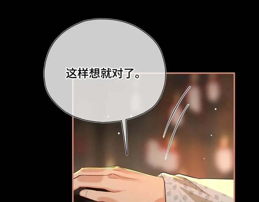第54话 军师登场87