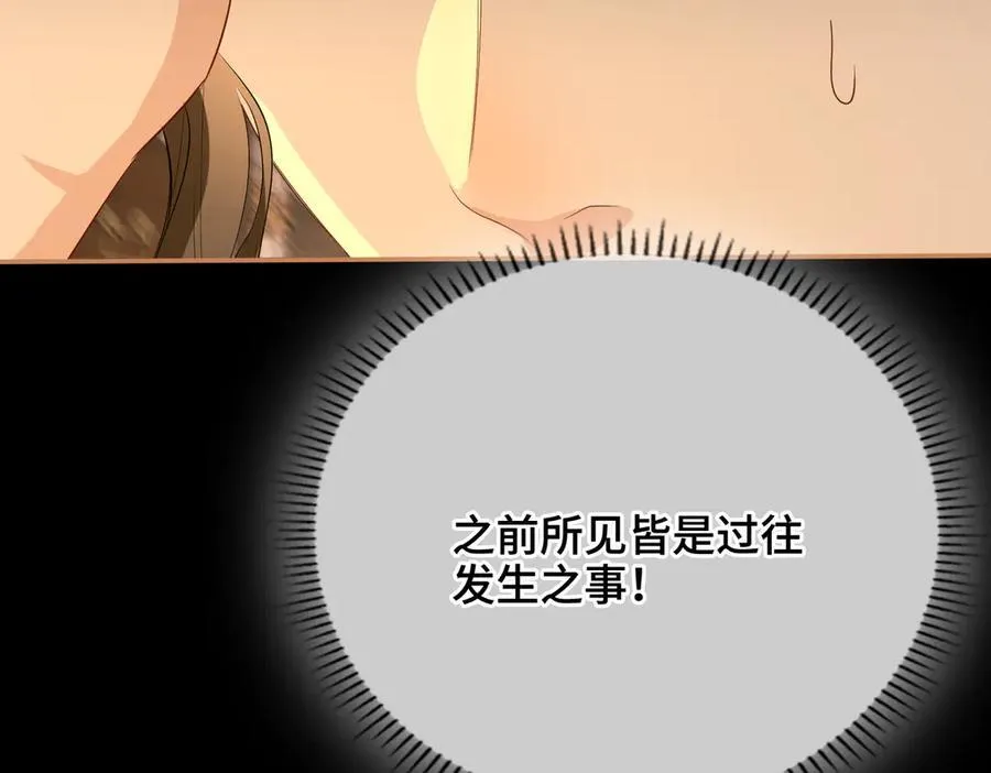 第56话 恢复记忆！35