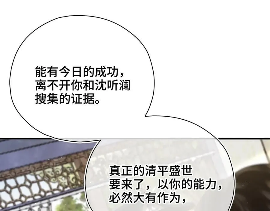 番外 飞天猫（8）78