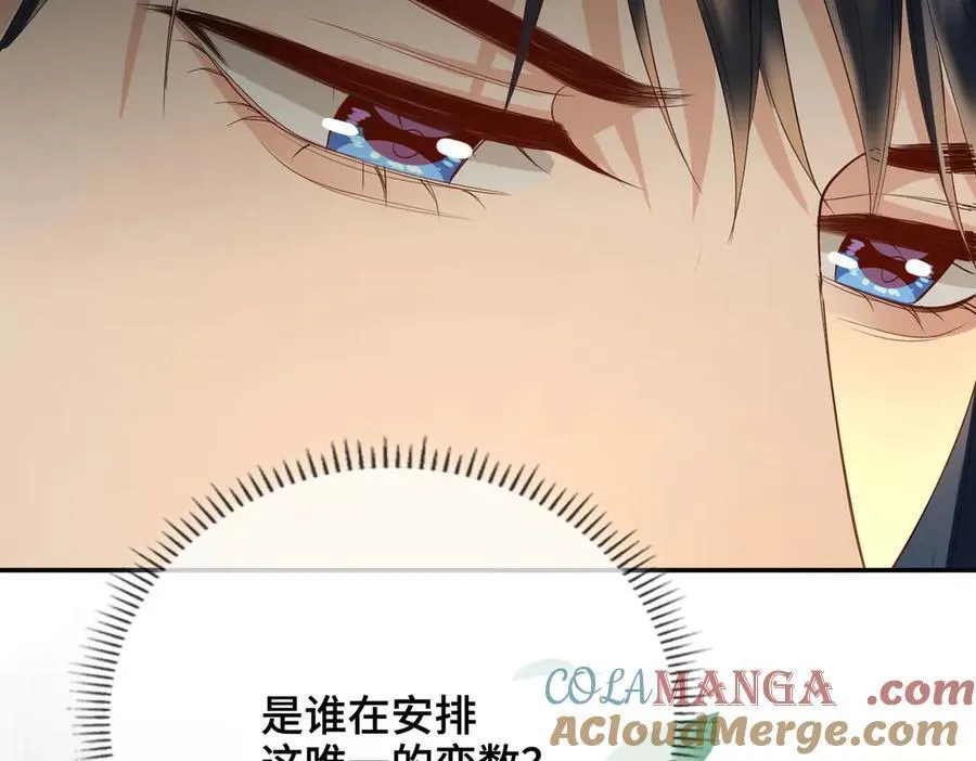 第54话 军师登场20