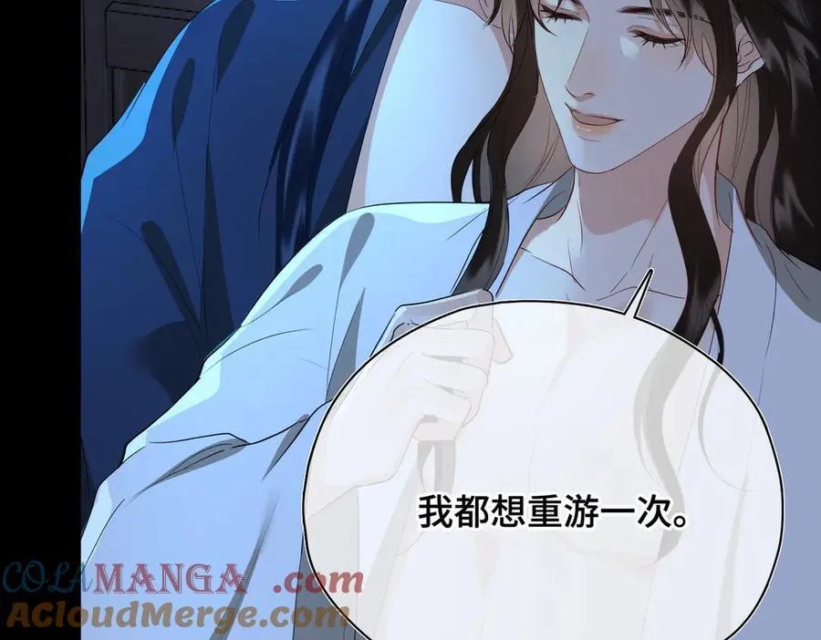 第56话 恢复记忆！104