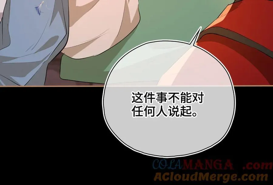 第61话 他的谋划24