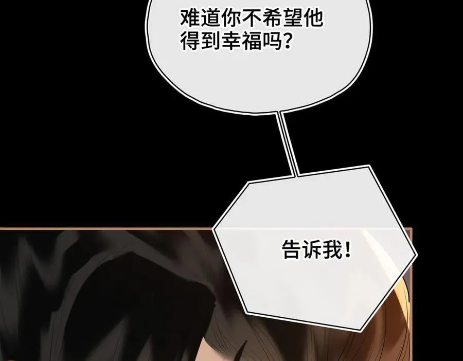 第61话 他的谋划50