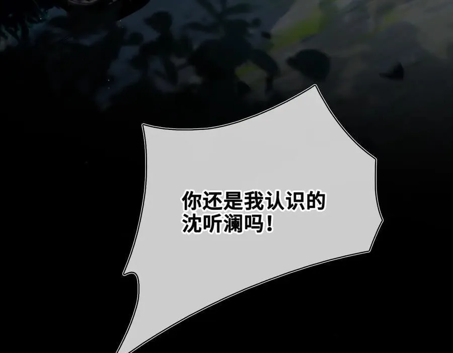 第57话 秘密105