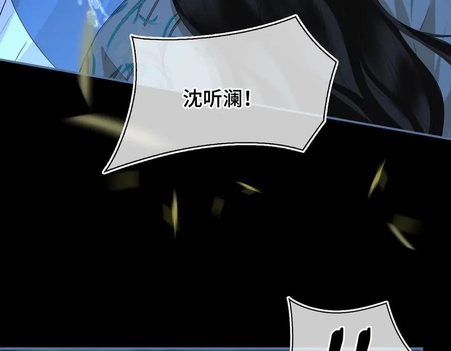 第59话 生死一线59
