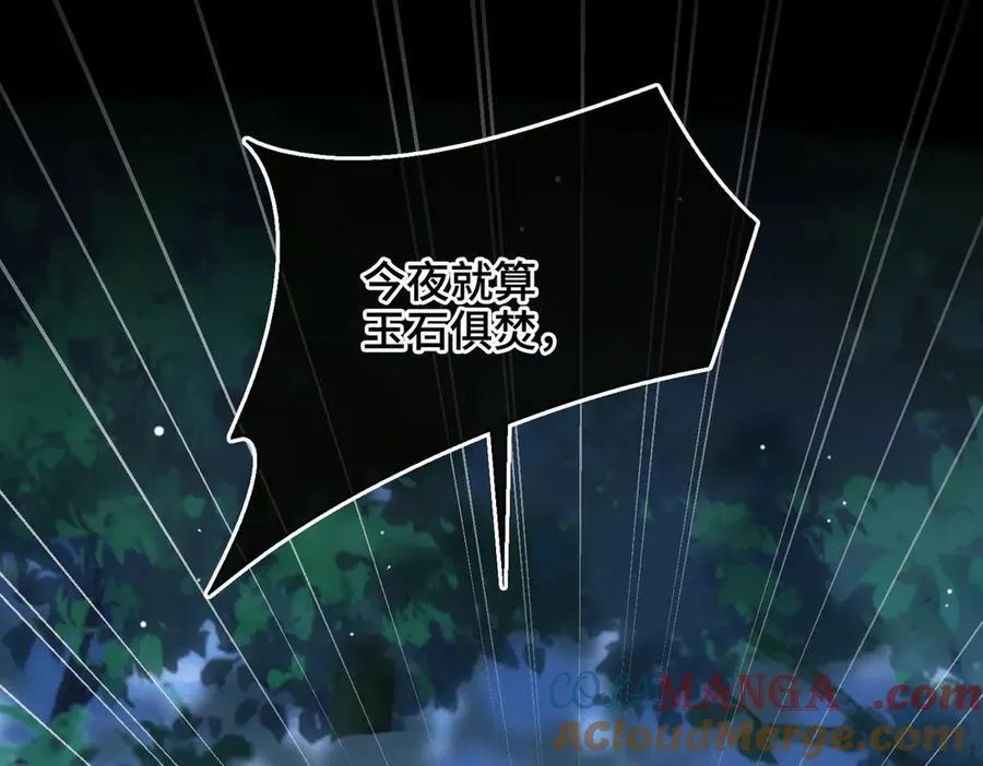 第59话 生死一线45
