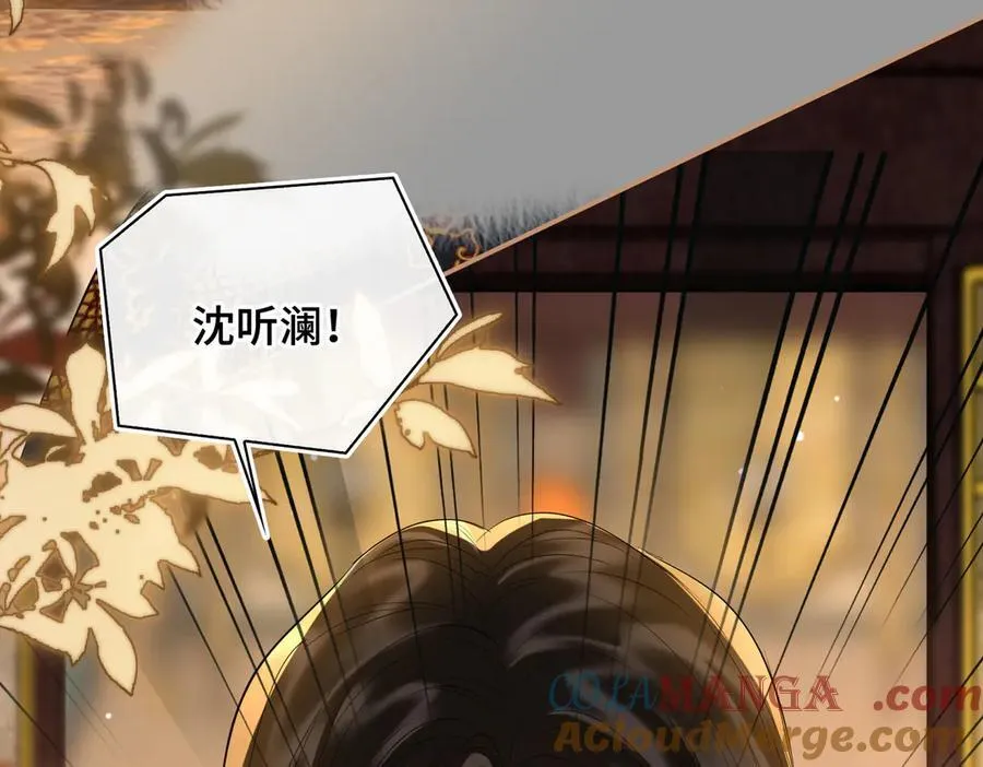 第62话 我要去见他！100