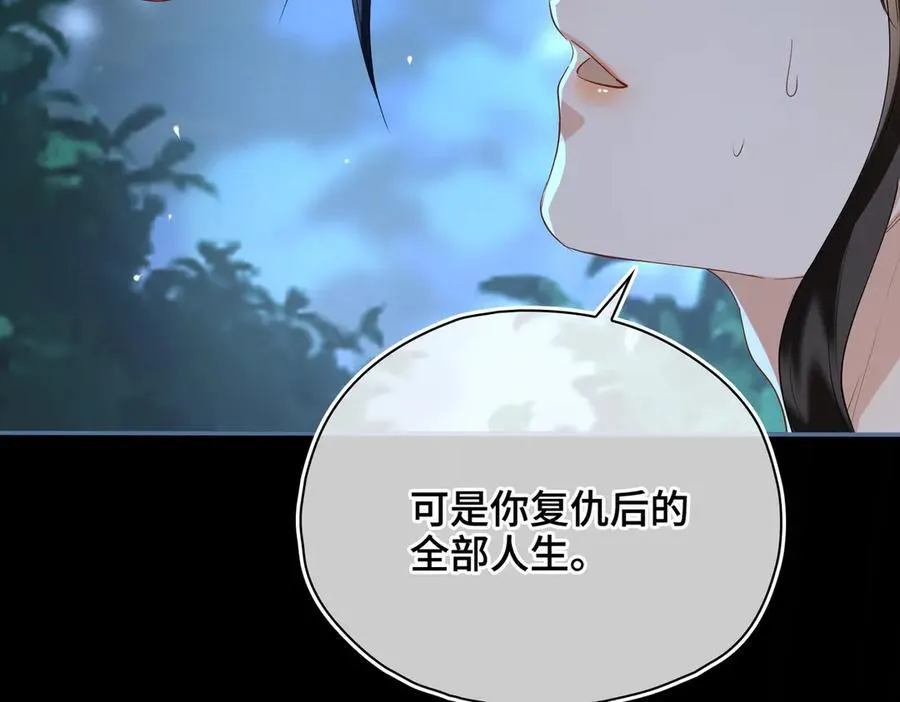 第59话 生死一线19