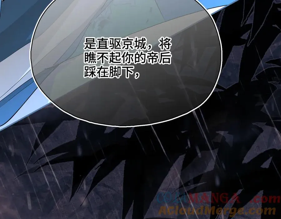 第58话 对峙80