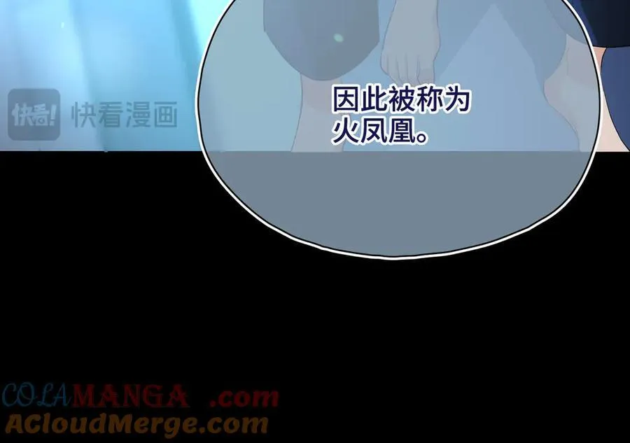 第56话 恢复记忆！100