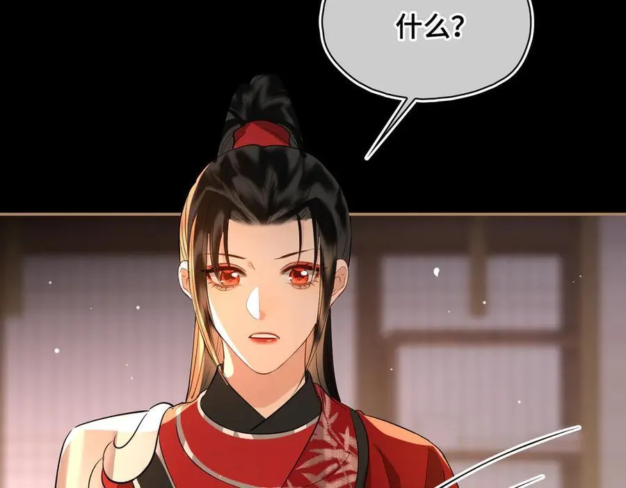 第61话 他的谋划10