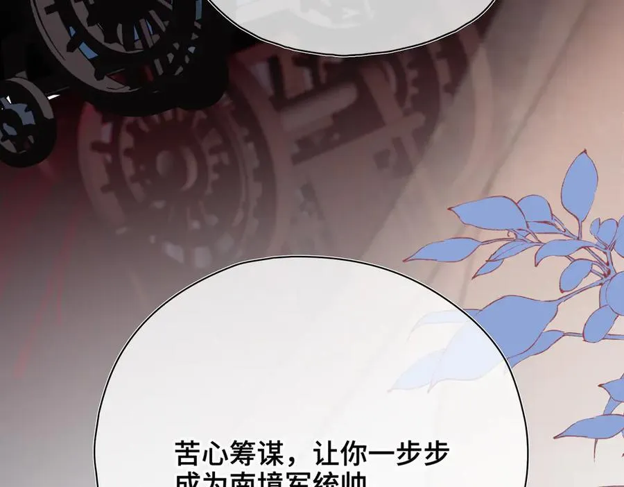 第57话 秘密39