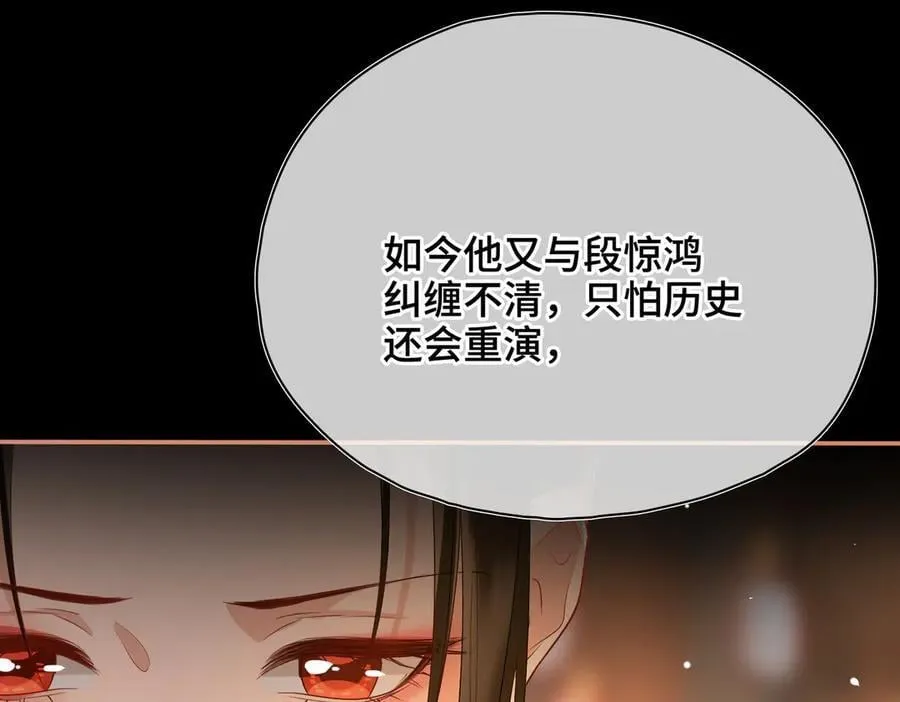第54话 军师登场75