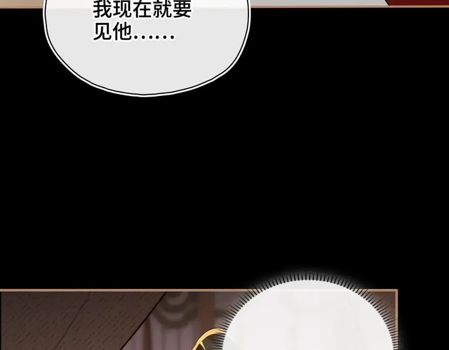第62话 我要去见他！75
