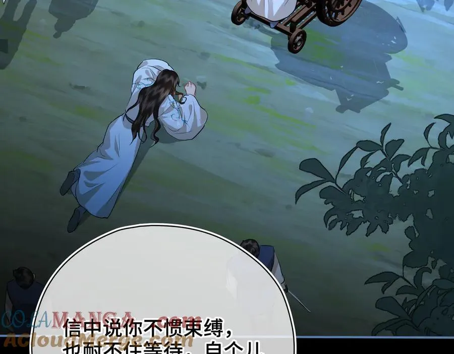 第58话 对峙32