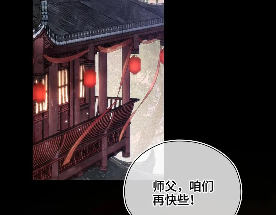 第60话 真相90