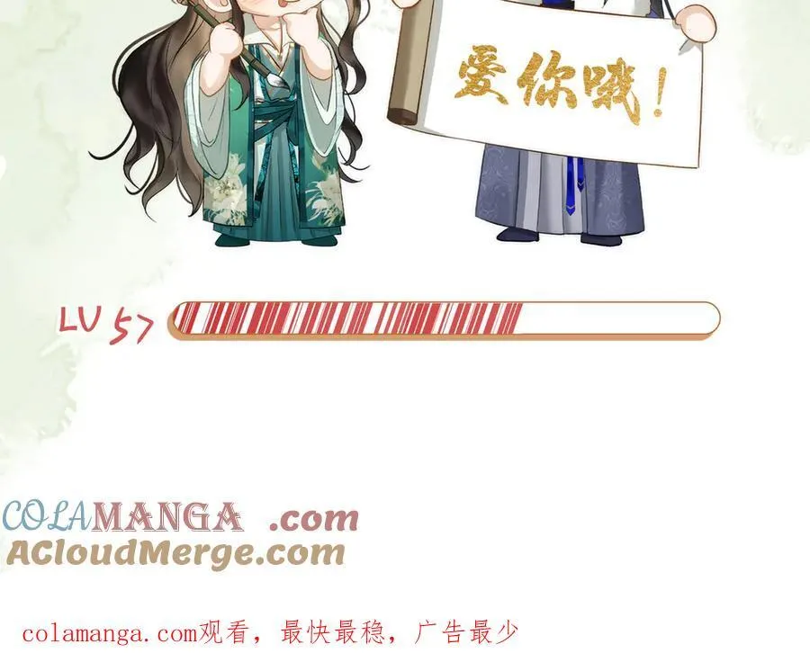 第57话 秘密140