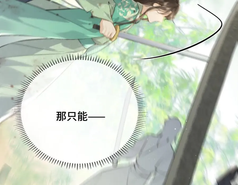 番外 飞天猫（8）25