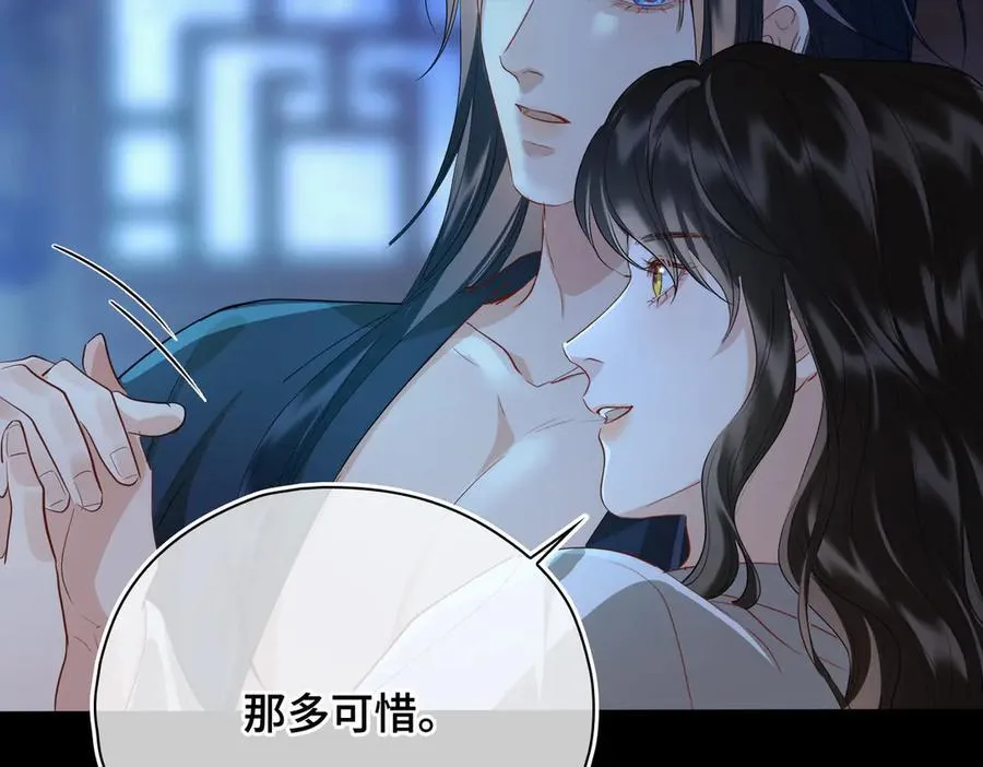 第56话 恢复记忆！83