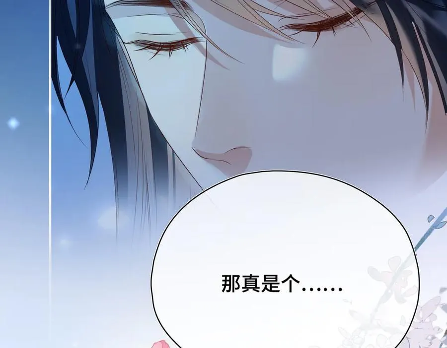 第56话 恢复记忆！115