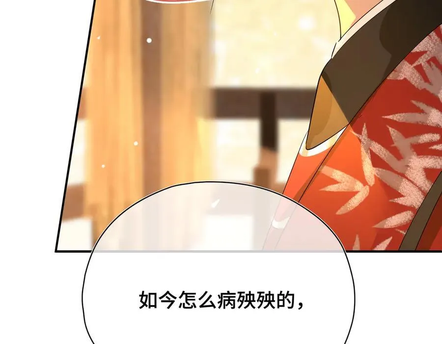 第55话 探寻真相46