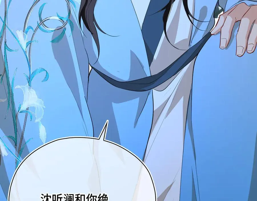 第58话 对峙66