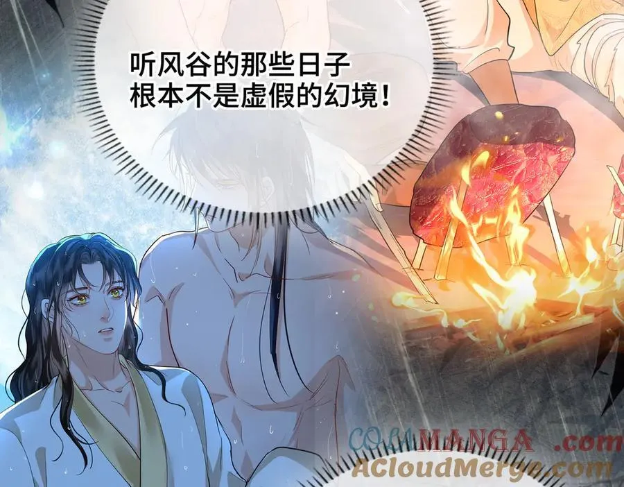 第56话 恢复记忆！56