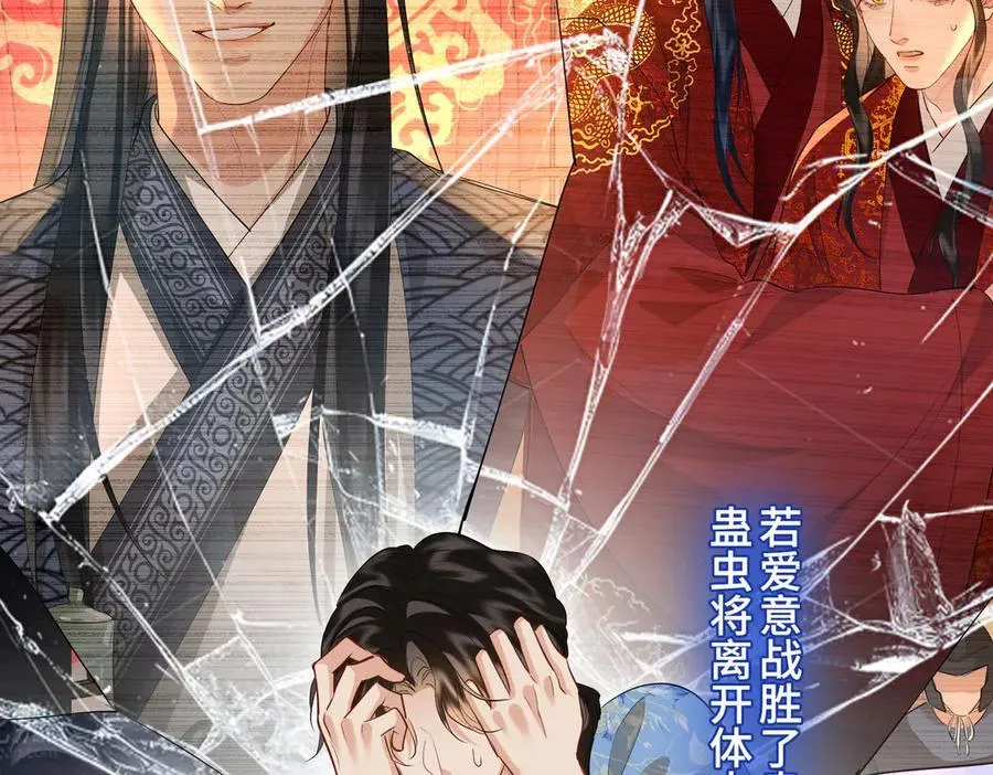 第56话 恢复记忆！30