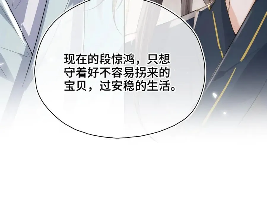 番外 飞天猫（8）121